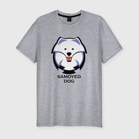 Мужская футболка хлопок Slim с принтом Самоед Team , 92% хлопок, 8% лайкра | приталенный силуэт, круглый вырез ворота, длина до линии бедра, короткий рукав | домашние животные | животные | самоед | самоедская собака | собака