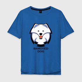 Мужская футболка хлопок Oversize с принтом Самоед Team в Кировске, 100% хлопок | свободный крой, круглый ворот, “спинка” длиннее передней части | Тематика изображения на принте: домашние животные | животные | самоед | самоедская собака | собака