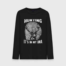 Мужской лонгслив хлопок с принтом Охота в моем ДНК в Белгороде, 100% хлопок |  | hunt | hunter | hunting | егерь | зверь | лось | нимврод | олень | орион | охота | охотник | рога | рогатый | траппер | фальконер | фольконер | хантер