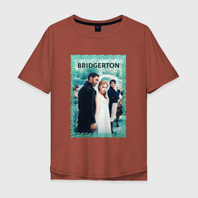 Мужская футболка хлопок Oversize с принтом Бриджертоны Bridgerton в Курске, 100% хлопок | свободный крой, круглый ворот, “спинка” длиннее передней части | bridgerton | бриджертон | бриджертоны | дафна бассет | сериал бриджертоны