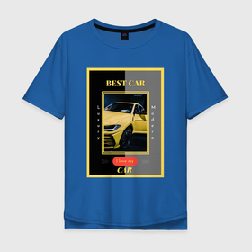 Мужская футболка хлопок Oversize с принтом Я люблю свою машину в Тюмени, 100% хлопок | свободный крой, круглый ворот, “спинка” длиннее передней части | Тематика изображения на принте: car | авто | автомеханик | автомобиль | гараж | желтый | машина | мужчинам | спорткар | я люблю
