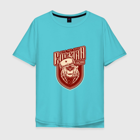 Мужская футболка хлопок Oversize с принтом Russia   Медведь , 100% хлопок | свободный крой, круглый ворот, “спинка” длиннее передней части | Тематика изображения на принте: bear | russia | животные | медведь | патриот | россия | россиянин | русская | русский | страна | триколор | флаг