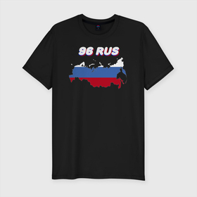 Мужская футболка хлопок Slim с принтом Свердловская область 69 регион в Новосибирске, 92% хлопок, 8% лайкра | приталенный силуэт, круглый вырез ворота, длина до линии бедра, короткий рукав | 96 rus | 96 регион | екатеринбург | код региона | регионы | регионы россии | регионы рф | свердловская область