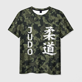 Мужская футболка 3D с принтом JUDO | МИЛИТАРИ в Тюмени, 100% полиэфир | прямой крой, круглый вырез горловины, длина до линии бедер | judo | гибкий путь | дзю до | дзюдо | единоборство | милитари | миллитари | мягкий путь | спорт | спортивное единоборство | хаки | япония | японское боевое искусство