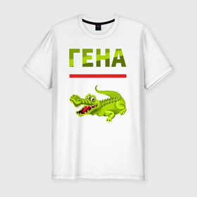 Мужская футболка хлопок Slim с принтом Гена крокодил в Екатеринбурге, 92% хлопок, 8% лайкра | приталенный силуэт, круглый вырез ворота, длина до линии бедра, короткий рукав | Тематика изображения на принте: гена | гена крокодил | именной дизайн | именной подарок | имя | крокодил | подарок гене | подарок для гены | прикольный принт