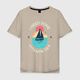 Мужская футболка хлопок Oversize с принтом Мне нужен витамин моря в Курске, 100% хлопок | свободный крой, круглый ворот, “спинка” длиннее передней части | витамин | выходные | лето | лодка | море | моряк | океан | отпуск | пляж | рыбак | солнце | солнышко