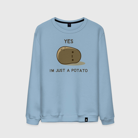 Мужской свитшот хлопок с принтом Yes, im just a potato в Екатеринбурге, 100% хлопок |  | a | im | just | potato | yes | да | картофан | картофель | картошечка | картошка | я