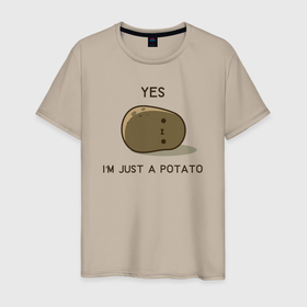 Мужская футболка хлопок с принтом Yes, im just a potato в Кировске, 100% хлопок | прямой крой, круглый вырез горловины, длина до линии бедер, слегка спущенное плечо. | a | im | just | potato | yes | да | картофан | картофель | картошечка | картошка | я