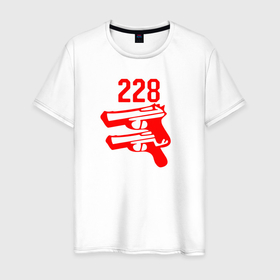 Мужская футболка хлопок с принтом 228   2 пистолета в Петрозаводске, 100% хлопок | прямой крой, круглый вырез горловины, длина до линии бедер, слегка спущенное плечо. | 228 | freestyle | hiphop | lematec | ls models | rap | riviera | togo | группа | реп 228