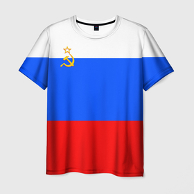 Мужская футболка 3D с принтом Флаг России с серпом и молотом в Белгороде, 100% полиэфир | прямой крой, круглый вырез горловины, длина до линии бедер | russia | россия | русский | серп и молот | ссср | триколор | флаг россии