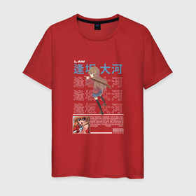 Мужская футболка хлопок с принтом Тайга Айсака арт в Петрозаводске, 100% хлопок | прямой крой, круглый вырез горловины, длина до линии бедер, слегка спущенное плечо. | anime | taiga aisaka | toradora | аниме | анимэ | тайга айсака | торадора