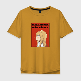Мужская футболка хлопок Oversize с принтом Тайга Айсака | Торадора , 100% хлопок | свободный крой, круглый ворот, “спинка” длиннее передней части | anime | taiga aisaka | toradora | аниме | анимэ | тайга айсака | торадора