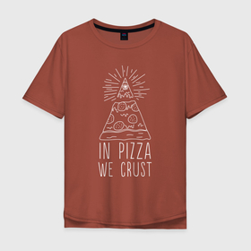 Мужская футболка хлопок Oversize с принтом В пицце мы корочки (эзотерика) в Новосибирске, 100% хлопок | свободный крой, круглый ворот, “спинка” длиннее передней части | 3 глаз | dish | fast food | food | pizza | products | блюдо | в пицце мы корочки | доллар | еда | масоны | массоны | пирамида | пица | пицца | продукты | третий глаз | фастфуд | эзотерика