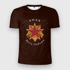 Мужская футболка 3D Slim с принтом День 9 мая в Новосибирске, 100% полиэстер с улучшенными характеристиками | приталенный силуэт, круглая горловина, широкие плечи, сужается к линии бедра | 9 мая | война | звезда | меч | надпись | победа | праздник | россия | ружье