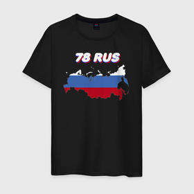 Мужская футболка хлопок с принтом Санкт Петербург 78 регион в Новосибирске, 100% хлопок | прямой крой, круглый вырез горловины, длина до линии бедер, слегка спущенное плечо. | 78 rus | 78 регион | автомобильные коды регионов | код региона | регионы | регионы россии | регионы рф | санкт петербург