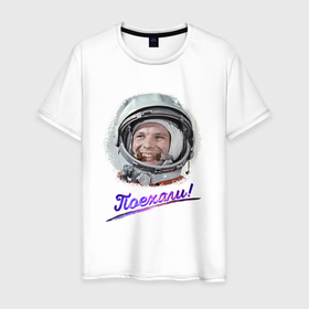 Мужская футболка хлопок с принтом ГАГАРИН Поехали в Екатеринбурге, 100% хлопок | прямой крой, круглый вырез горловины, длина до линии бедер, слегка спущенное плечо. | гагарин | день космонавтики | космический текст | космос | первый космонавт | первый полет | первый человек в космосе | поехали | человек в космосе | юрий гагарин