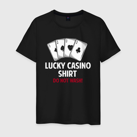 Мужская футболка хлопок с принтом Счастлива казино футболка. Не стирать в Курске, 100% хлопок | прямой крой, круглый вырез горловины, длина до линии бедер, слегка спущенное плечо. | poker | азарт | дро покер | игра | казино | карточная игра | карты | колесо | покер | терн | трипс | утг