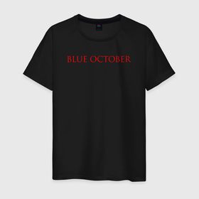 Мужская футболка хлопок с принтом blue october, в Тюмени, 100% хлопок | прямой крой, круглый вырез горловины, длина до линии бедер, слегка спущенное плечо. | alternative | blue | blue october | justin furstenfeld | lyrics | october | rock | череп