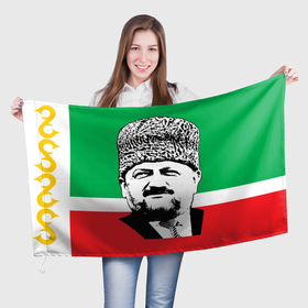 Флаг 3D с принтом АХМАТ КАДЫРОВ | ЧЕЧНЯ в Новосибирске, 100% полиэстер | плотность ткани — 95 г/м2, размер — 67 х 109 см. Принт наносится с одной стороны | 