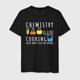 Мужская футболка хлопок с принтом Химия похожа на кулинарию в Санкт-Петербурге, 100% хлопок | прямой крой, круглый вырез горловины, длина до линии бедер, слегка спущенное плечо. | science | вуз | дисциплина | доктрина | кулинария | наука | научный | нии | периодическая таблица | повар | предмет | унивирситет | учение | химик | химия | школа