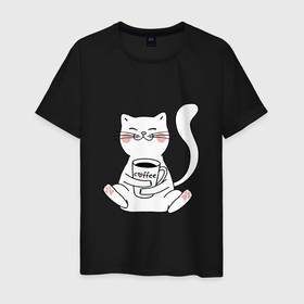 Мужская футболка хлопок с принтом белый кот с кофе в Белгороде, 100% хлопок | прямой крой, круглый вырез горловины, длина до линии бедер, слегка спущенное плечо. | cat | белый кот | киса | кот кофе | котик | котокофий | котэ китюлька | кофе