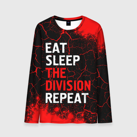 Мужской лонгслив 3D с принтом Eat Sleep The Division Repeat | Краска в Тюмени, 100% полиэстер | длинные рукава, круглый вырез горловины, полуприлегающий силуэт | clancy | division | eat sleep the division repeat | logo | paint | the | tom | брызги | дивизион | игра | игры | краска | лого | логотип | символ