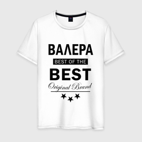 Мужская футболка хлопок с принтом ВАЛЕРА BEST OF THE BEST в Санкт-Петербурге, 100% хлопок | прямой крой, круглый вырез горловины, длина до линии бедер, слегка спущенное плечо. | best | of the best | валера | валерий | валерка | валерон | валерочка | из лучших | имена | именная | именные | имя | лучший