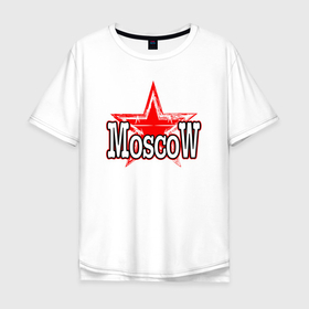 Мужская футболка хлопок Oversize с принтом Москва красная звезда в Новосибирске, 100% хлопок | свободный крой, круглый ворот, “спинка” длиннее передней части | ussr | герб | звезда | красная | москва | москвич | московский | республик | рсфср | символ | снг | советский союз | советских | социалистических | социалистических республик | союз | союз советских