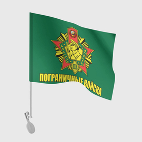 Флаг для автомобиля с принтом ПОГРАНИЧНЫЕ ВОЙСКА | КГБ СССР в Курске, 100% полиэстер | Размер: 30*21 см | 