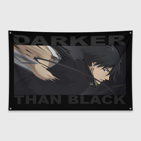 Флаг-баннер с принтом Darker than black art в Тюмени, 100% полиэстер | размер 67 х 109 см, плотность ткани — 95 г/м2; по краям флага есть четыре люверса для крепления | 