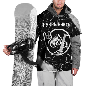 Накидка на куртку 3D с принтом Кукрыниксы   КОТ   Краски в Курске, 100% полиэстер |  | band | metal | rock | группа | кот | краска | кукрыниксы | рок