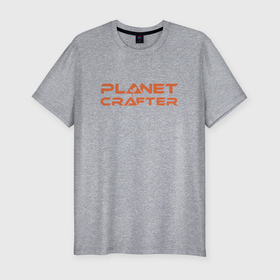 Мужская футболка хлопок Slim с принтом planet crafter в Екатеринбурге, 92% хлопок, 8% лайкра | приталенный силуэт, круглый вырез ворота, длина до линии бедра, короткий рукав | game | gamer | planet crafter | аппокалипсис | игра | игры