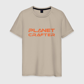 Мужская футболка хлопок с принтом planet crafter в Новосибирске, 100% хлопок | прямой крой, круглый вырез горловины, длина до линии бедер, слегка спущенное плечо. | Тематика изображения на принте: game | gamer | planet crafter | аппокалипсис | игра | игры