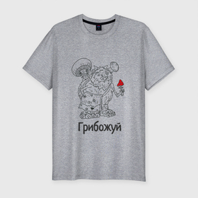 Мужская футболка хлопок Slim с принтом Лесной Грибожуй в Новосибирске, 92% хлопок, 8% лайкра | приталенный силуэт, круглый вырез ворота, длина до линии бедра, короткий рукав | бес | бесенок | грибник | грибы | лес | лесной | нечисть | прикол | рисунок | черт | чертенок