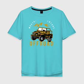 Мужская футболка хлопок Oversize с принтом Внедорожник Off road в Белгороде, 100% хлопок | свободный крой, круглый ворот, “спинка” длиннее передней части | jeep | off road | внедорожник | внедорожье | джип