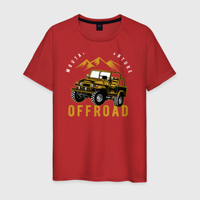Мужская футболка хлопок с принтом Внедорожник Off road в Тюмени, 100% хлопок | прямой крой, круглый вырез горловины, длина до линии бедер, слегка спущенное плечо. | jeep | off road | внедорожник | внедорожье | джип