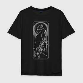 Мужская футболка хлопок Oversize с принтом Зодиак | Телец в Тюмени, 100% хлопок | свободный крой, круглый ворот, “спинка” длиннее передней части | taurus | zodiaс | знаки зодиака | знакизодиака | зодиак | телец