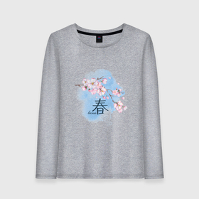 Женский лонгслив хлопок с принтом Японский иероглиф весна сакура в Тюмени, 100% хлопок |  | весенние цветы | весна | иероглиф | розовые цветы | сакура | цветущая сакура | японский иероглиф
