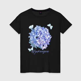Женская футболка хлопок с принтом Сиреневая гортензия и бабочки Hydrangea в Белгороде, 100% хлопок | прямой крой, круглый вырез горловины, длина до линии бедер, слегка спущенное плечо | hydrangea | бабочка | бабочки | голубые бабочки | гортензия | сиреневая гортензия | сиреневый цветок | цветок