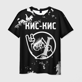 Мужская футболка 3D с принтом Кис Кис | КОТ | Камуфляж в Новосибирске, 100% полиэфир | прямой крой, круглый вырез горловины, длина до линии бедер | Тематика изображения на принте: band | metal | rock | группа | камуфляж | кис | кис кис | кискис | кот | милитари | рок