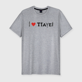 Мужская футболка хлопок Slim с принтом I Love Travel в Тюмени, 92% хлопок, 8% лайкра | приталенный силуэт, круглый вырез ворота, длина до линии бедра, короткий рукав | i love | барселона | италия | мир | париж | путешествие | рим | туризм | я люблю