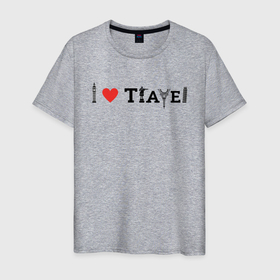 Мужская футболка хлопок с принтом I Love Travel в Тюмени, 100% хлопок | прямой крой, круглый вырез горловины, длина до линии бедер, слегка спущенное плечо. | Тематика изображения на принте: i love | барселона | италия | мир | париж | путешествие | рим | туризм | я люблю
