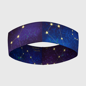 Повязка на голову 3D с принтом Созвездия Северного полушария летом в Кировске,  |  | constellations | galaxy | stars | вселенная | звезды | небо | ночное | полушарие | северное | созвездия