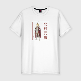 Мужская футболка хлопок Slim с принтом Мотоясу Китамура , 92% хлопок, 8% лайкра | приталенный силуэт, круглый вырез ворота, длина до линии бедра, короткий рукав | anime | kitamura motoyasu | аниме | анимэ | восхождение героя щита | мотоясу китамура