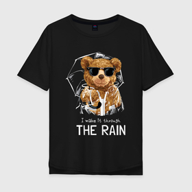 Мужская футболка хлопок Oversize с принтом МИШКА С ЗОНТИКОМ в Петрозаводске, 100% хлопок | свободный крой, круглый ворот, “спинка” длиннее передней части | art | bear | bear with an umbrella | drawing | inscription | rain | umbrella | арт | дождь | зонтик | медведь | мишка | мишка с зонтиком | надпись | рисунок
