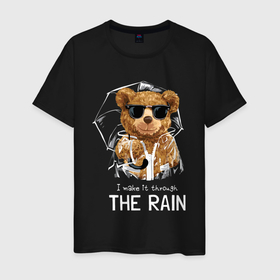 Мужская футболка хлопок с принтом МИШКА С ЗОНТИКОМ в Белгороде, 100% хлопок | прямой крой, круглый вырез горловины, длина до линии бедер, слегка спущенное плечо. | art | bear | bear with an umbrella | drawing | inscription | rain | umbrella | арт | дождь | зонтик | медведь | мишка | мишка с зонтиком | надпись | рисунок