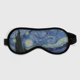 Маска для сна 3D с принтом Звездная ночь Ван Гога , внешний слой — 100% полиэфир, внутренний слой — 100% хлопок, между ними — поролон |  | van gogh | ван гог | винсест ван гог | звездопад | звезды | картина | млечный путь | небо | синее | синий | синяя | солнце