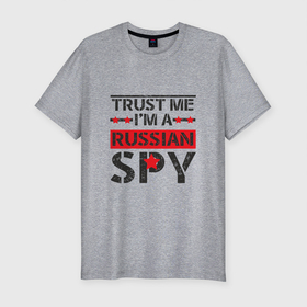 Мужская футболка хлопок Slim с принтом Русский шпион в Белгороде, 92% хлопок, 8% лайкра | приталенный силуэт, круглый вырез ворота, длина до линии бедра, короткий рукав | russia | spy | патриот | россия | россиянин | русская | русский | солдат | ссср | страна | шпион | штирлиц