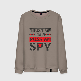 Мужской свитшот хлопок с принтом Русский шпион , 100% хлопок |  | russia | spy | патриот | россия | россиянин | русская | русский | солдат | ссср | страна | шпион | штирлиц