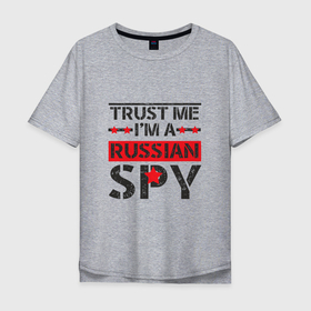 Мужская футболка хлопок Oversize с принтом Русский шпион в Белгороде, 100% хлопок | свободный крой, круглый ворот, “спинка” длиннее передней части | russia | spy | патриот | россия | россиянин | русская | русский | солдат | ссср | страна | шпион | штирлиц